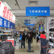 Illustration for article titled Boy, Is Chinas Illegal Gray Market Blatant